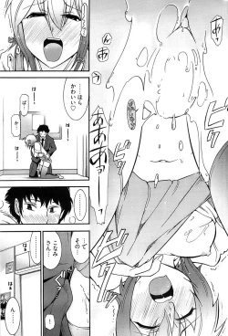 Page 94 of Young Comic 2008-07