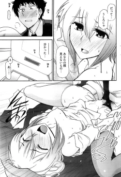 Page 98 of Young Comic 2008-07