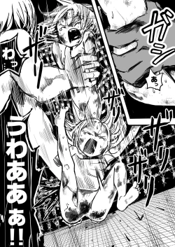 Page 30 of Sukumizu Senshi Ryona Manga 4-kan