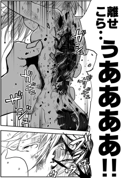 Page 31 of Sukumizu Senshi Ryona Manga 4-kan