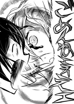 Page 38 of Sukumizu Senshi Ryona Manga 4-kan