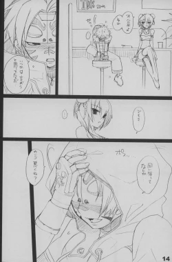 Page 15 of Kocchi o Muite yo