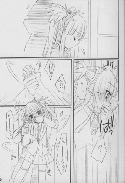 Page 6 of Kocchi o Muite yo