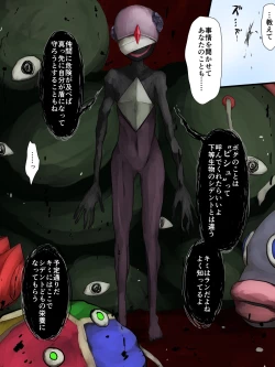 Page 14 of HeroPin! Dilemma