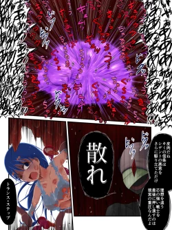 Page 36 of HeroPin! Dilemma