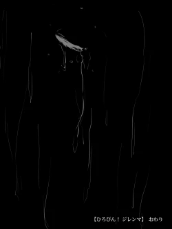 Page 41 of HeroPin! Dilemma