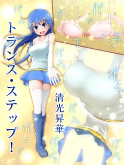 Page 7 of HeroPin! Dilemma