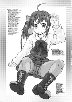 Page 26 of Yuugumo-gata Kanmusu ni Yoru Teitoku Kanri Nisshi. Sono Ichi Sono Ni Gappei Kaishuu Ban