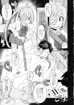 Page 34 of Yuugumo-gata Kanmusu ni Yoru Teitoku Kanri Nisshi. Sono Ichi Sono Ni Gappei Kaishuu Ban