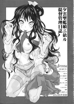 Page 58 of Yuugumo-gata Kanmusu ni Yoru Teitoku Kanri Nisshi. Sono Ichi Sono Ni Gappei Kaishuu Ban