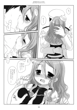 Page 7 of Atsuatsu Pola-chan