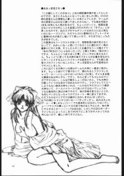 Page 28 of Mama to asobou ! | Play With Mother