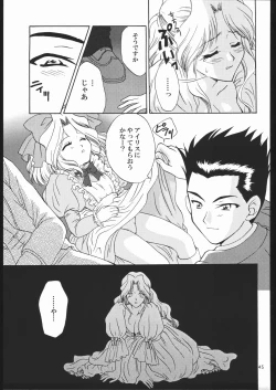 Page 44 of Mama to asobou ! | Play With Mother