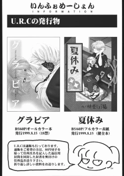 Page 93 of Mama to asobou ! | Play With Mother