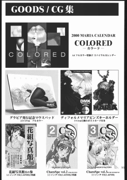 Page 94 of Mama to asobou ! | Play With Mother