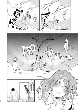 Page 24 of Fuuzokujou ♂ ni Doutei Kokuhaku Shitara Naze ka Namahame Dekita Ken