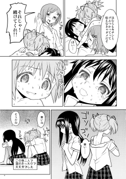 Page 11 of Matometa no.