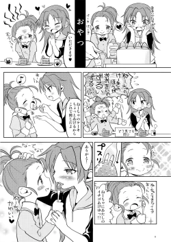 Page 13 of Matometa no.