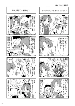 Page 15 of Matometa no.