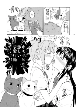 Page 30 of Matometa no.