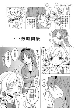 Page 47 of Matometa no.