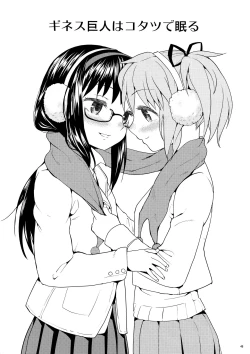 Page 50 of Matometa no.