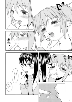 Page 54 of Matometa no.