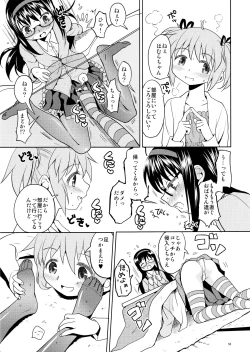 Page 55 of Matometa no.