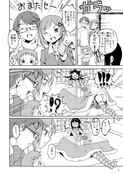 Page 56 of Matometa no.