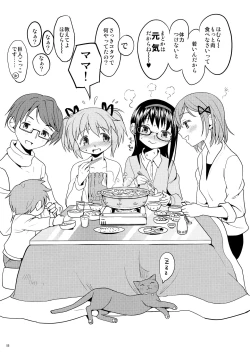 Page 57 of Matometa no.