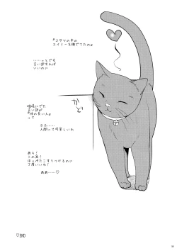 Page 58 of Matometa no.