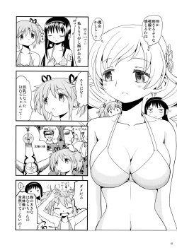 Page 64 of Matometa no.