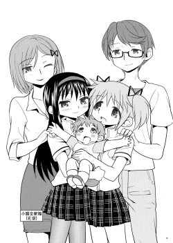 Page 12 of Matometa no.