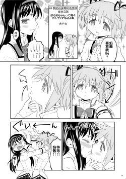 Page 16 of Matometa no.