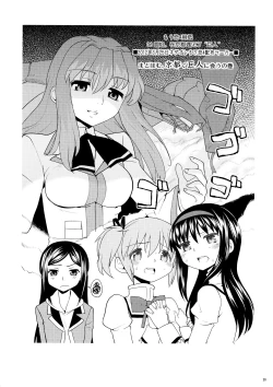 Page 22 of Matometa no.