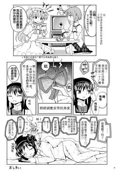 Page 40 of Matometa no.