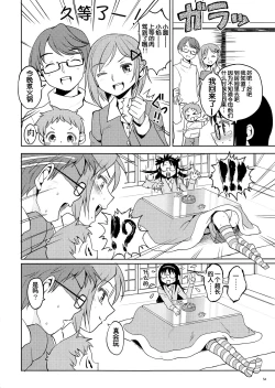 Page 56 of Matometa no.