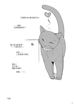 Page 58 of Matometa no.