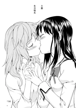 Page 78 of Matometa no.