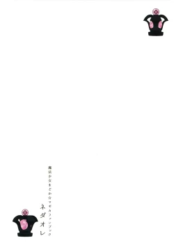 Page 91 of Matometa no.