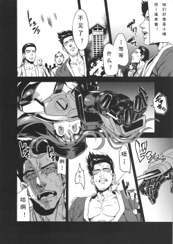 Page 4 of Hentai Marionette 4