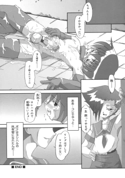 Page 126 of Shounen Shikou 5