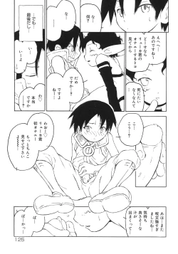 Page 131 of Shounen Shikou 5