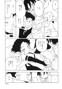 Page 133 of Shounen Shikou 5