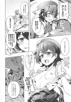 Page 29 of Nakimodayu Rokka