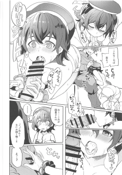 Page 31 of Nakimodayu Rokka
