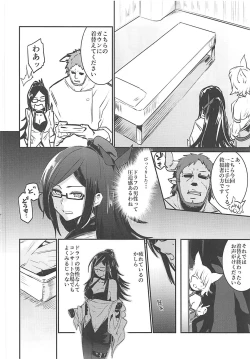 Page 37 of Nakimodayu Rokka