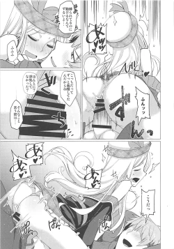Page 48 of Nakimodayu Rokka