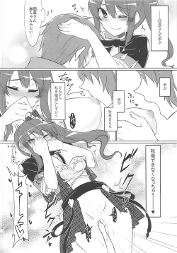 Page 5 of Nakimodayu Rokka