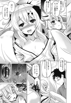 Page 100 of Dashite Itte Ii no